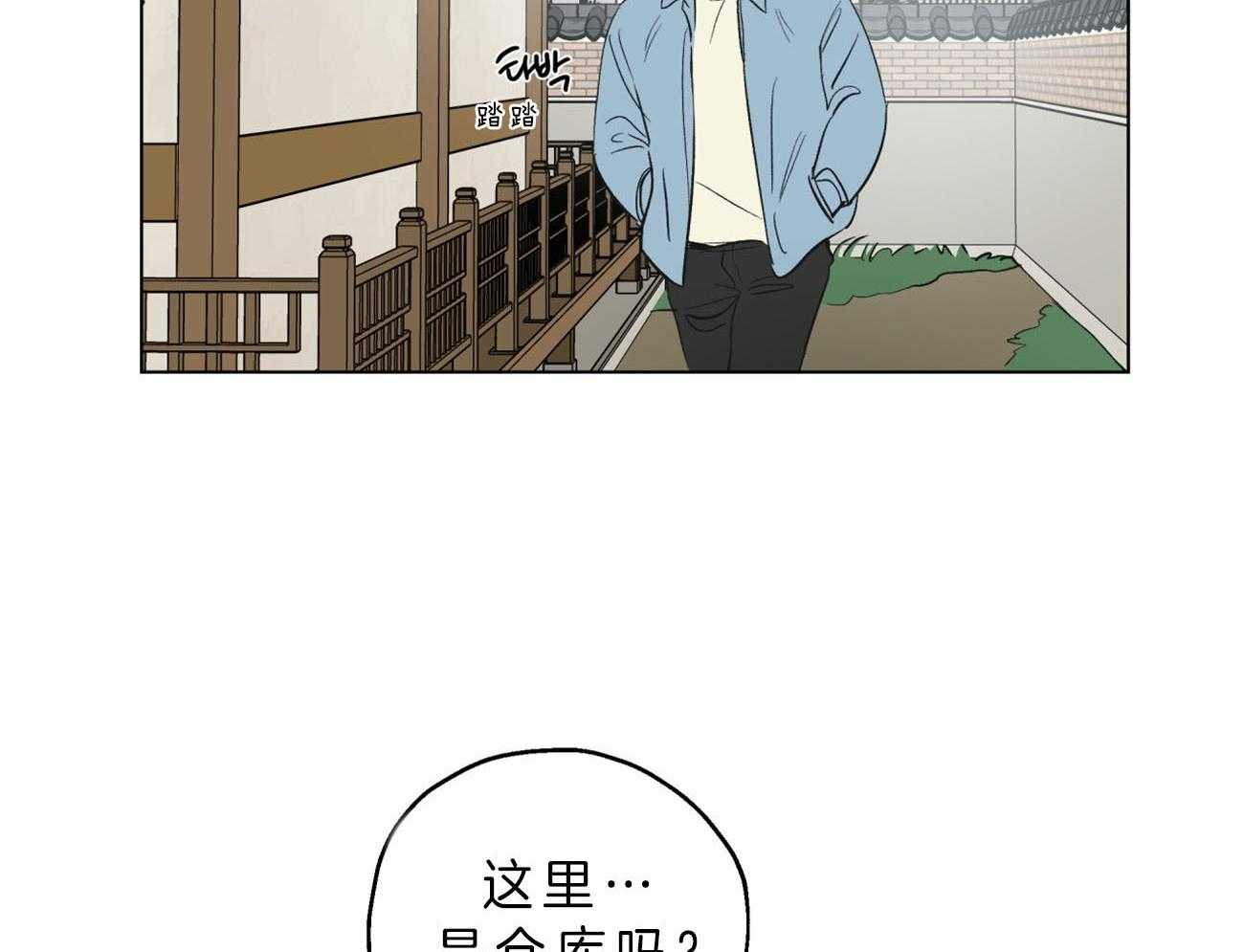 第2话_引路12