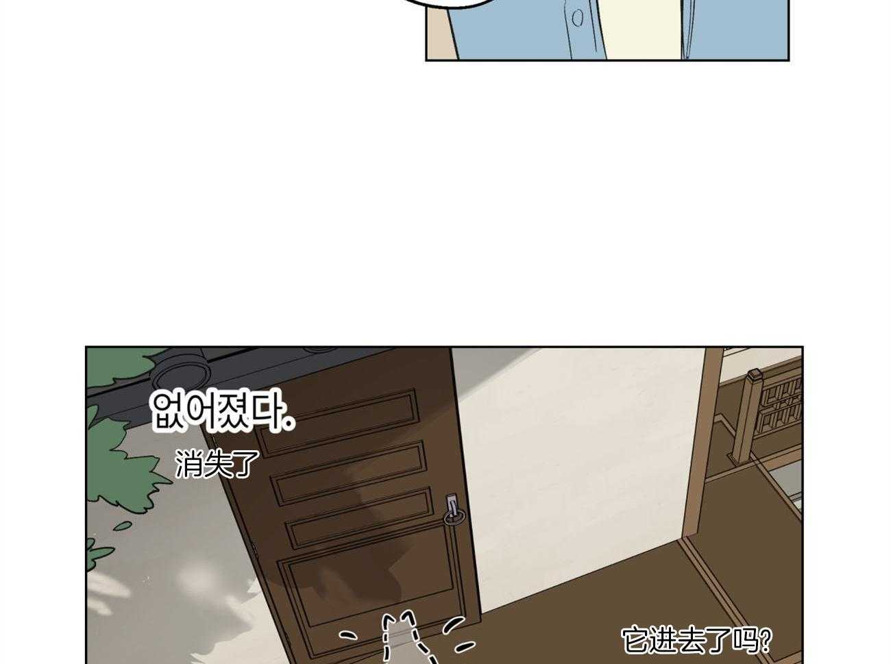 第2话_引路16
