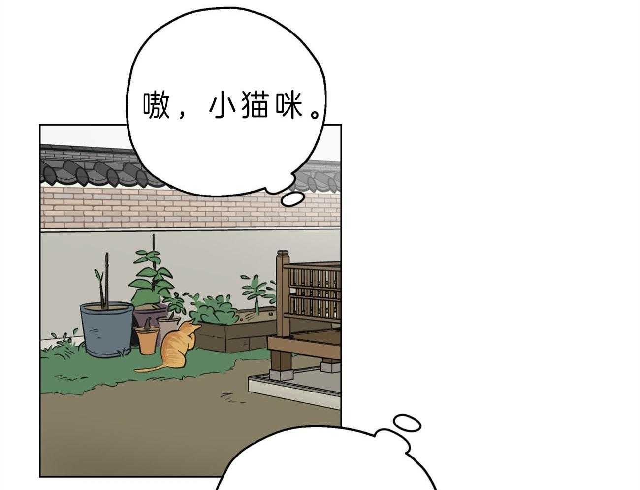 第2话_引路2