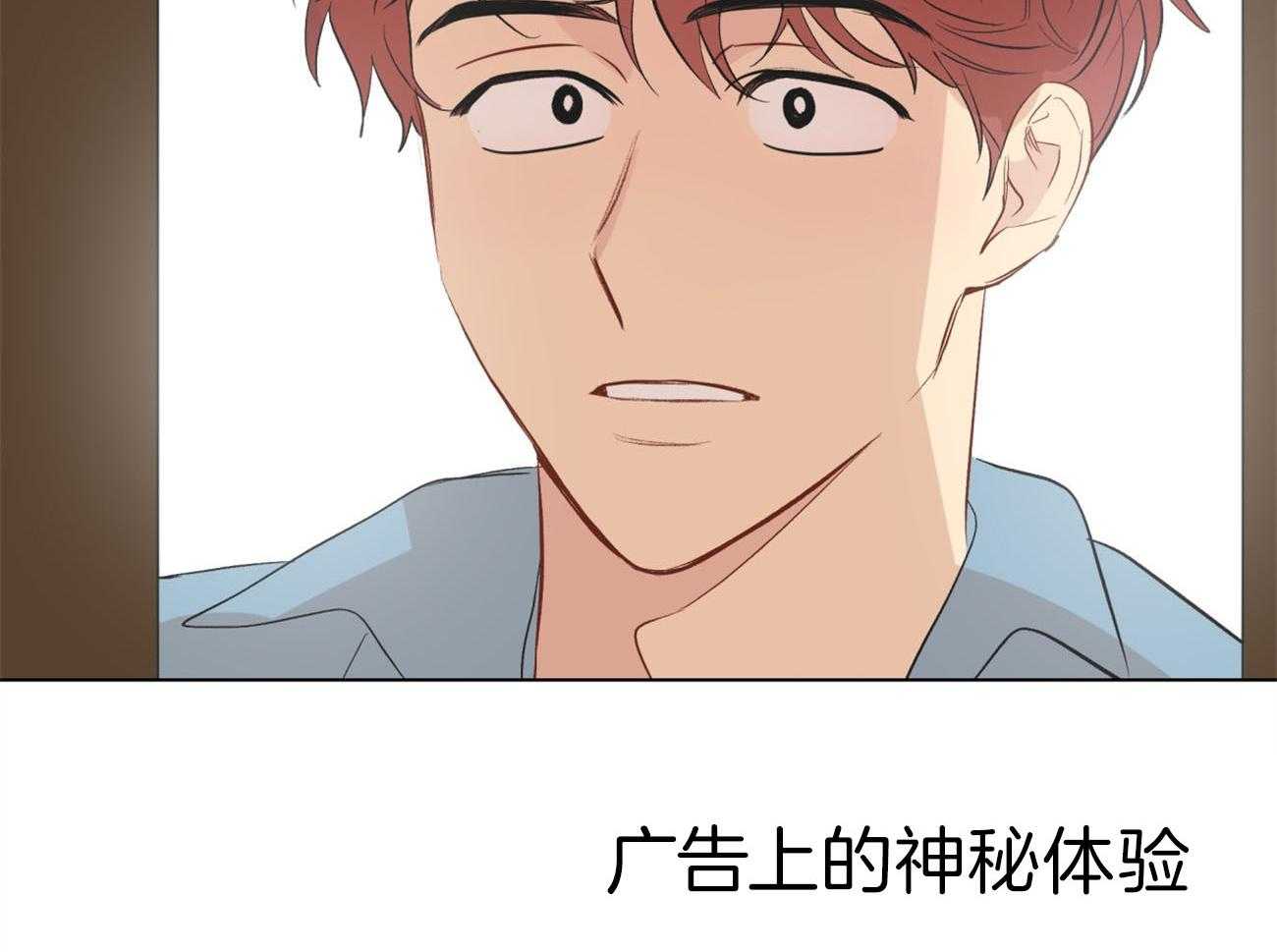 第2话_引路25