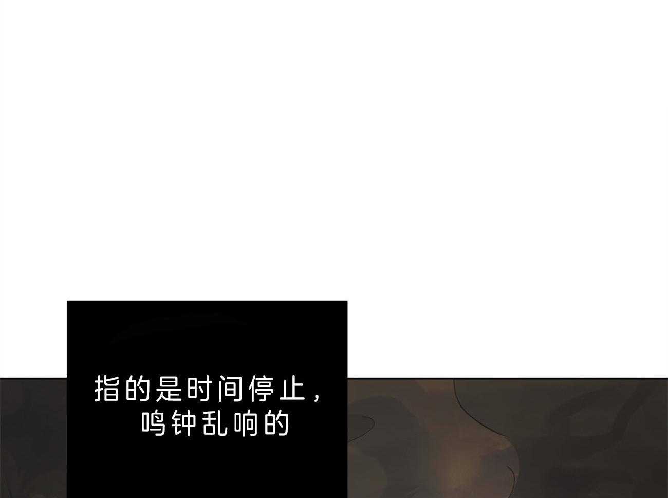 第2话_引路26