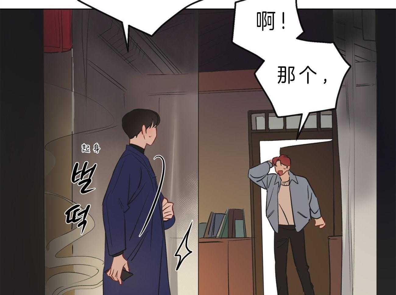 第2话_引路31