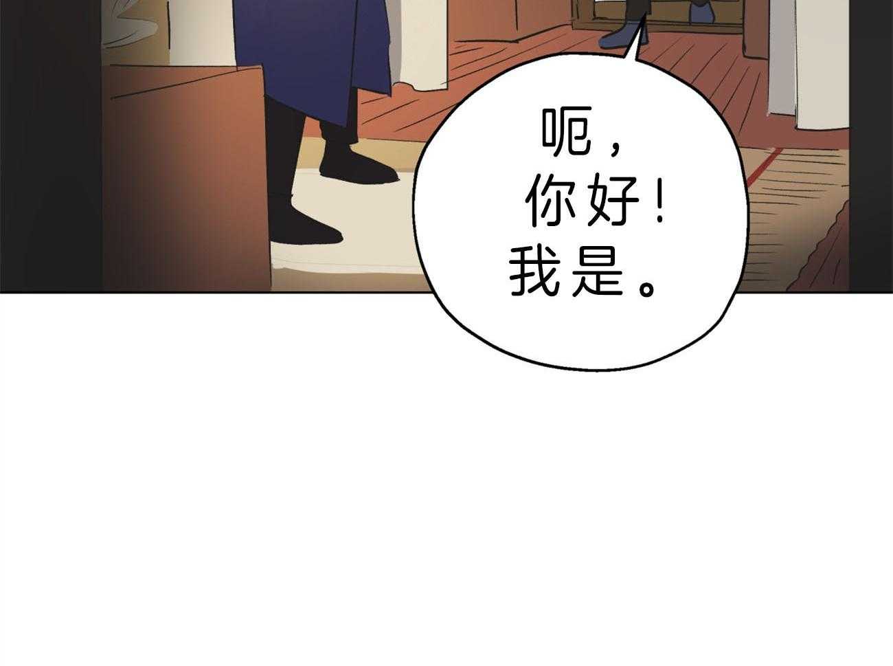 第2话_引路32