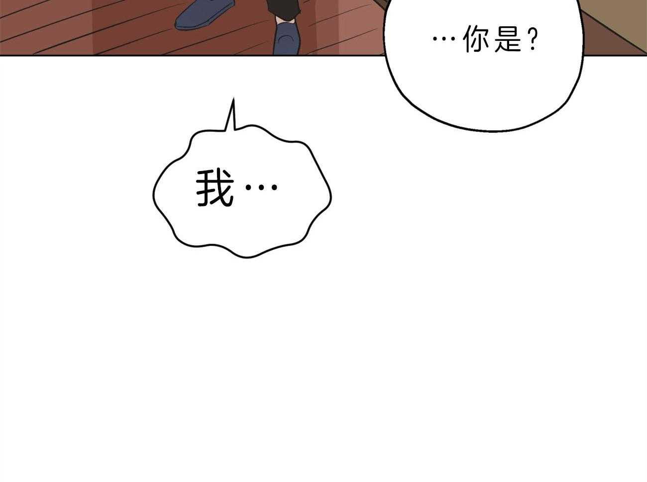 第2话_引路37