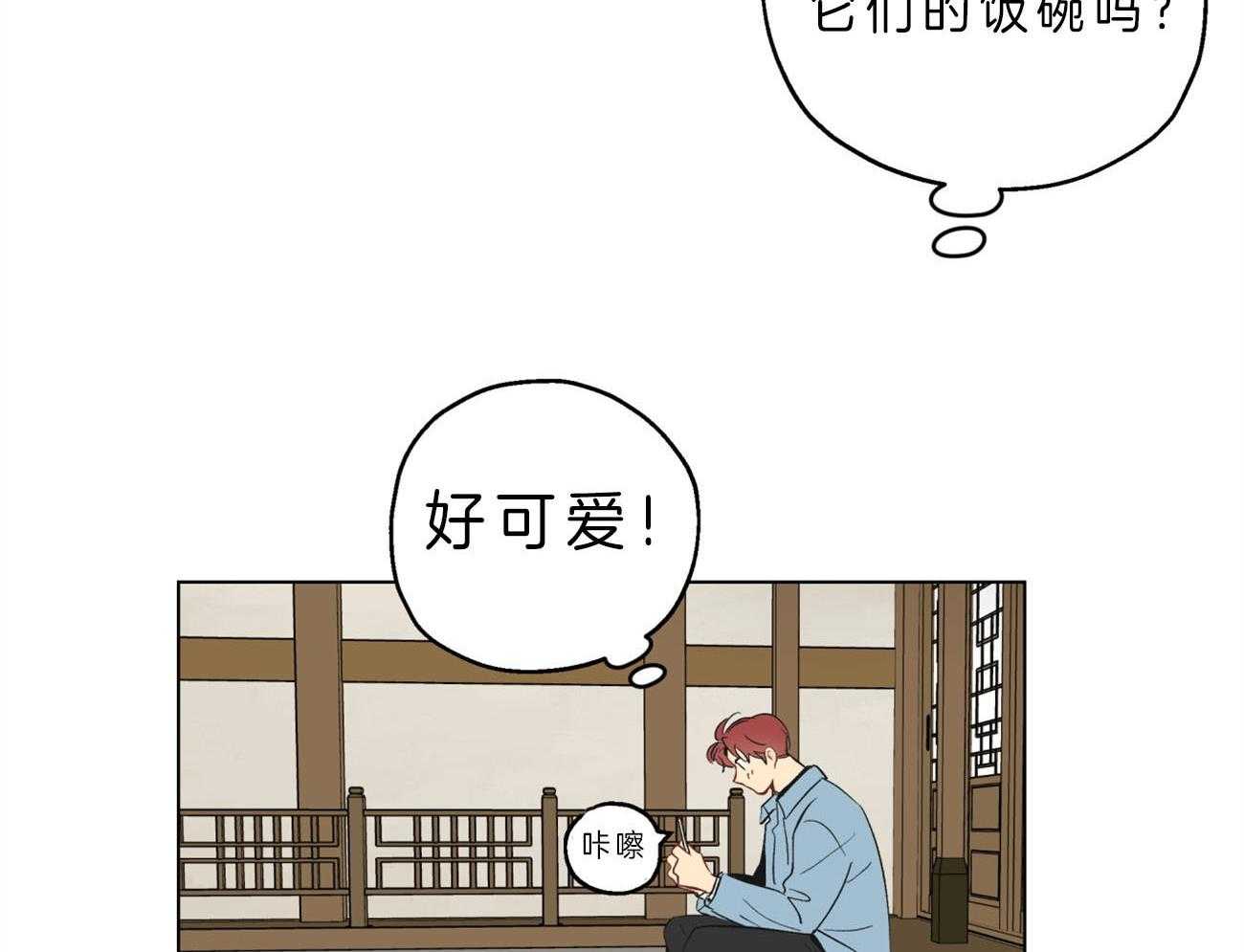 第2话_引路4