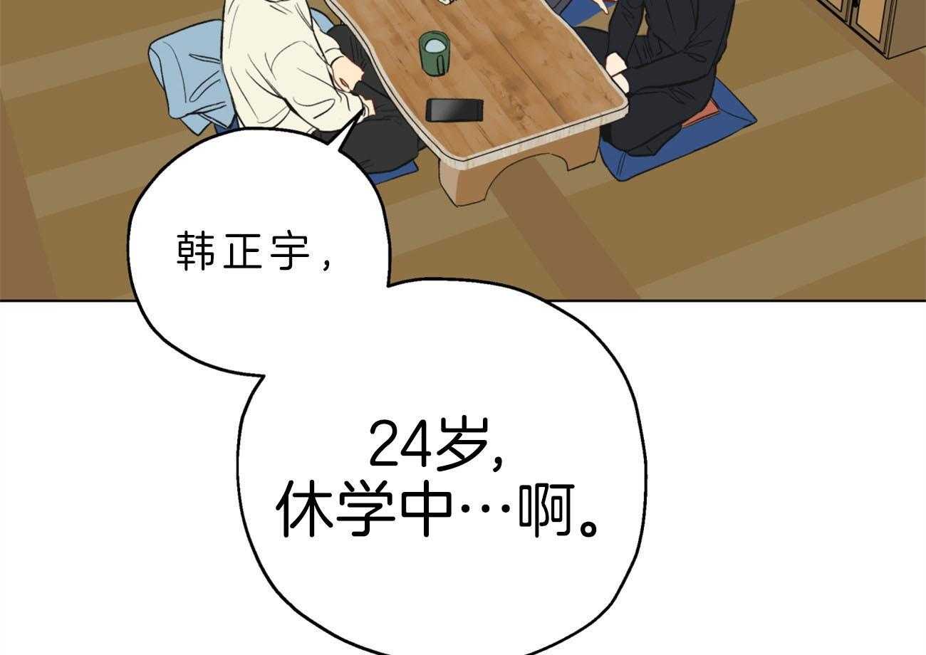 第2话_引路40