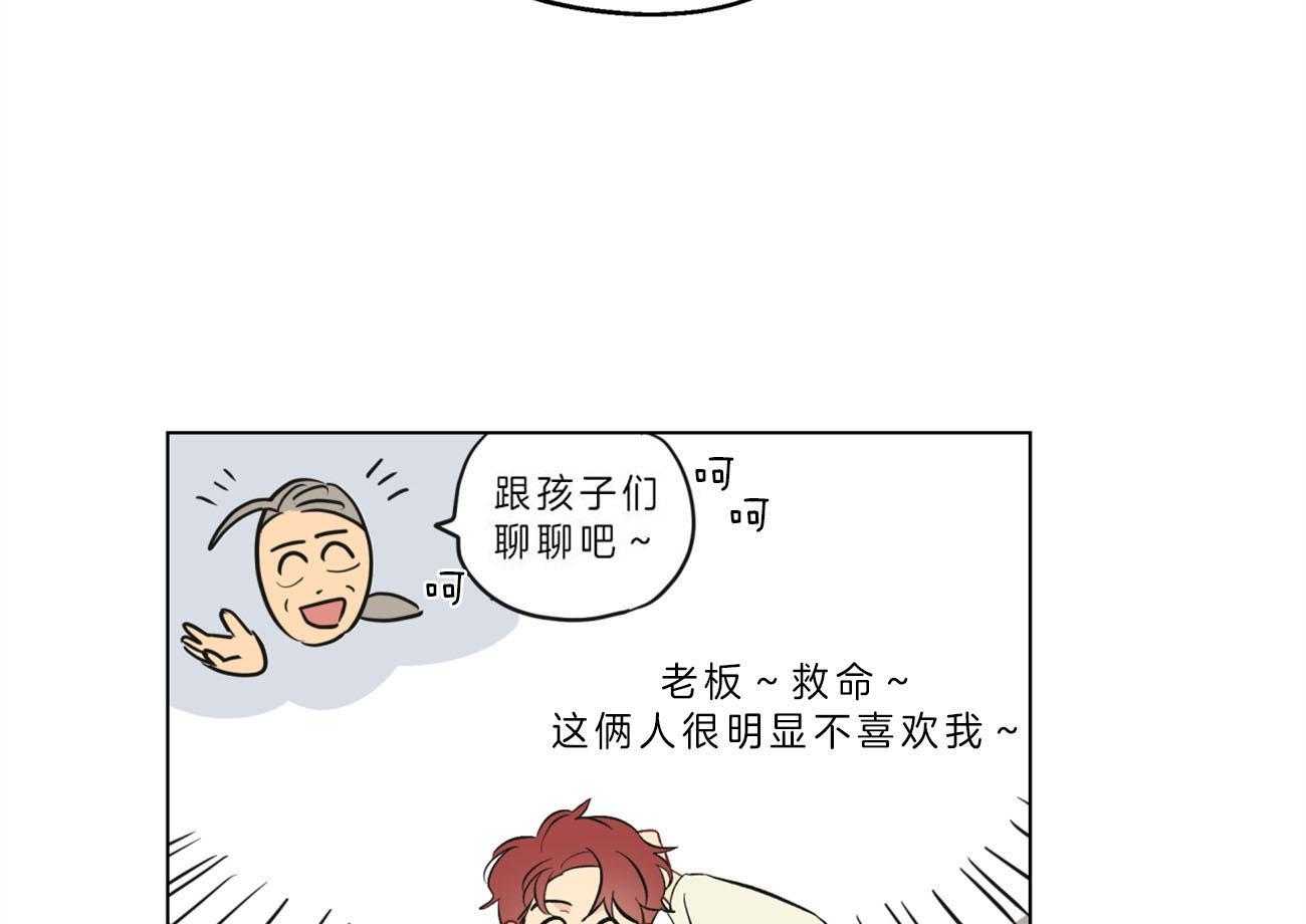 第2话_引路41
