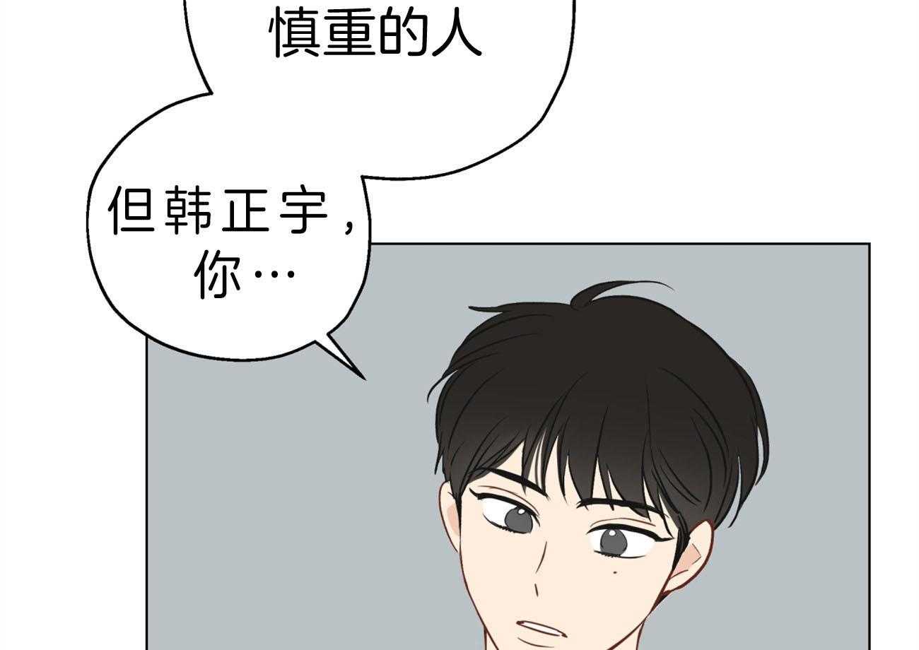 第2话_引路43
