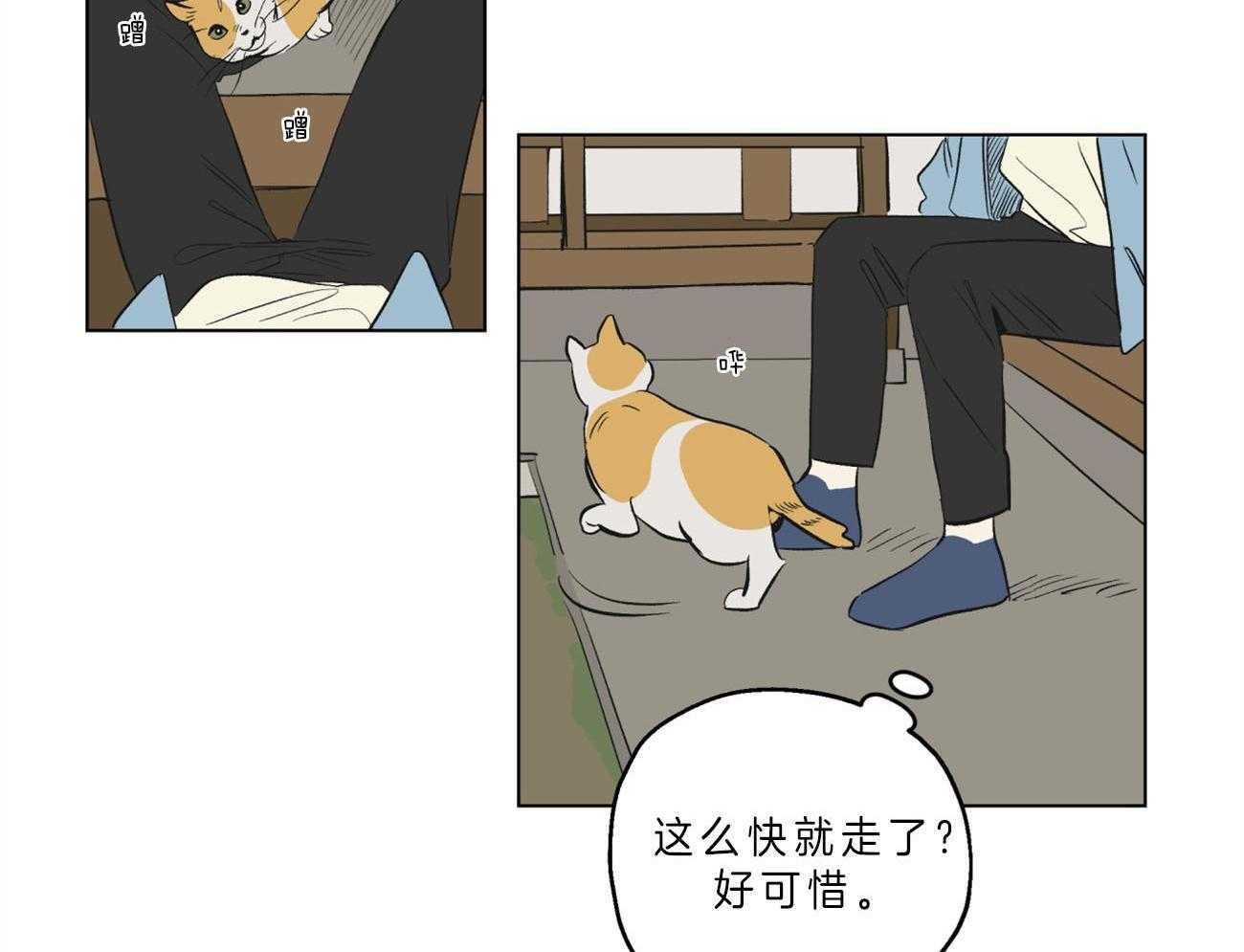 第2话_引路6