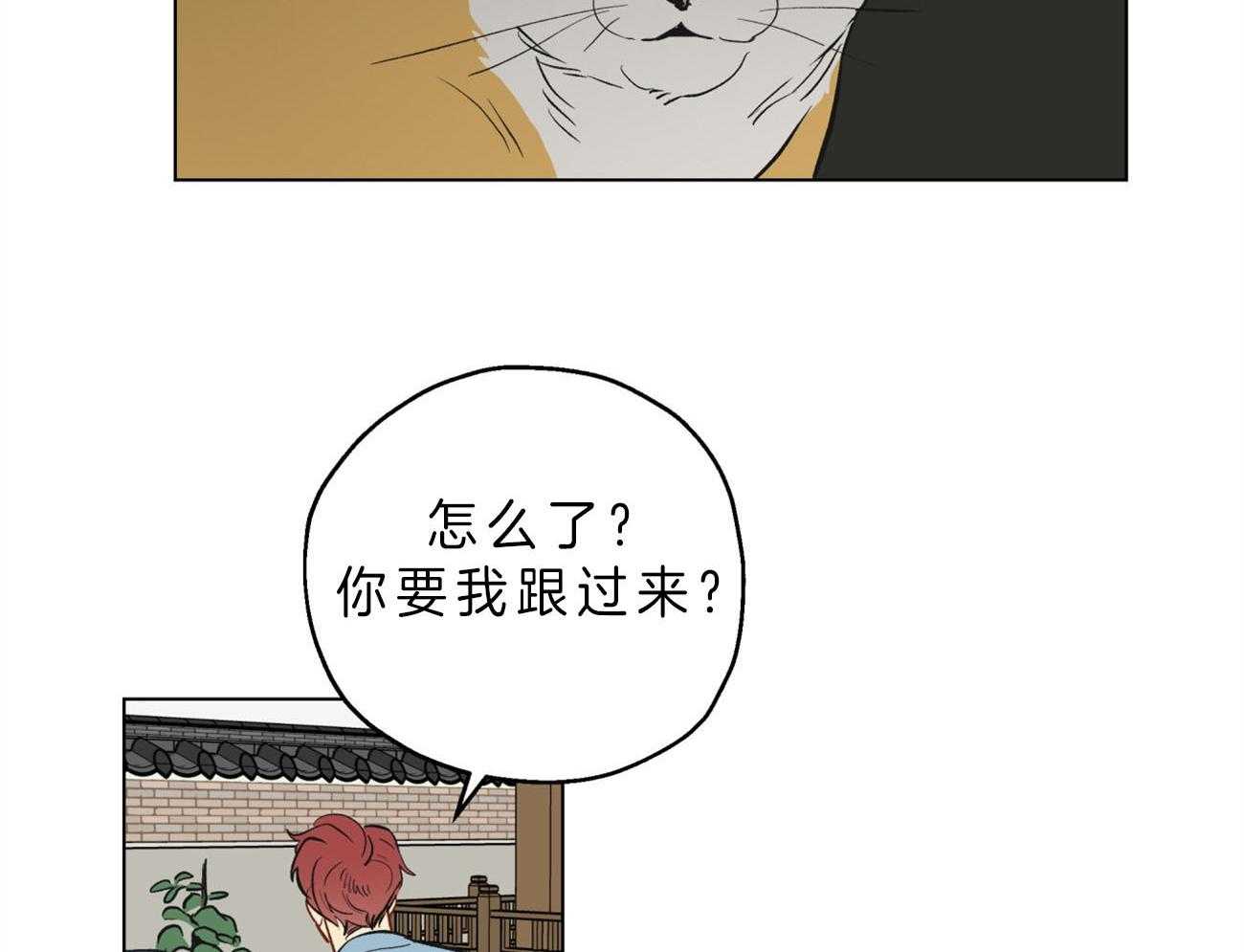 第2话_引路9