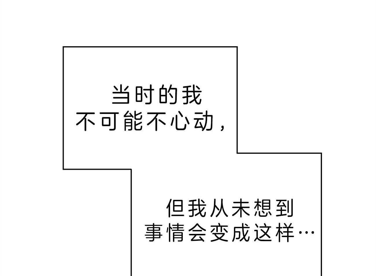 第1话_新工作11