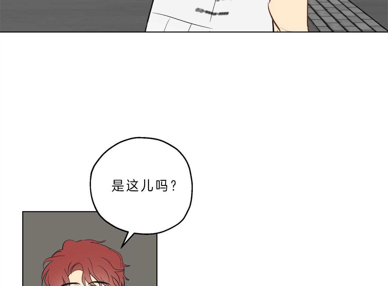 第1话_新工作17