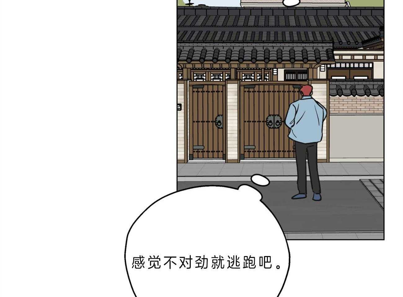 第1话_新工作19