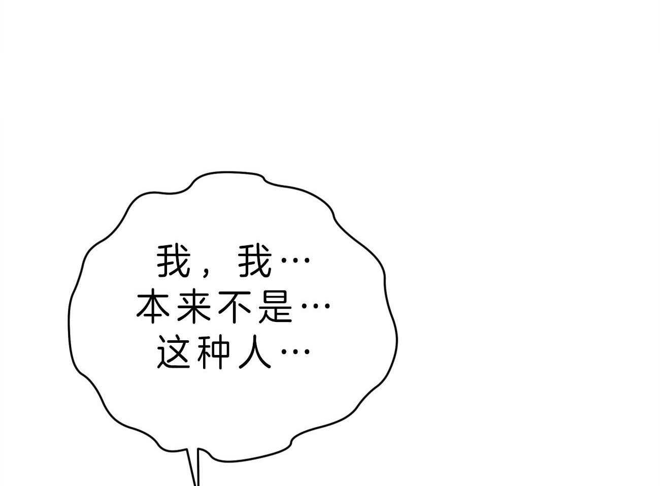 第1话_新工作2