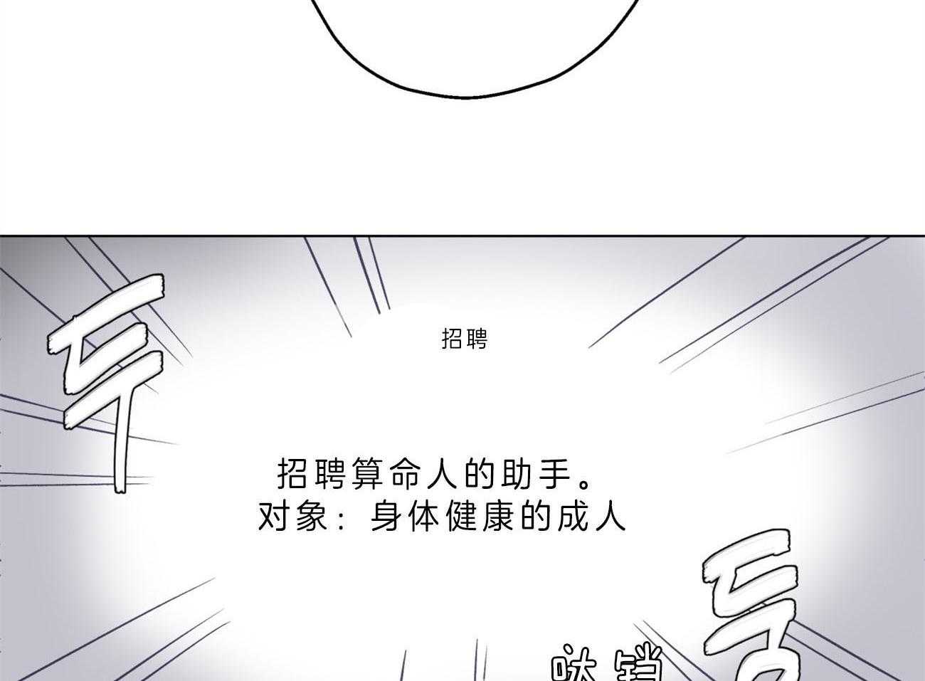 第1话_新工作20
