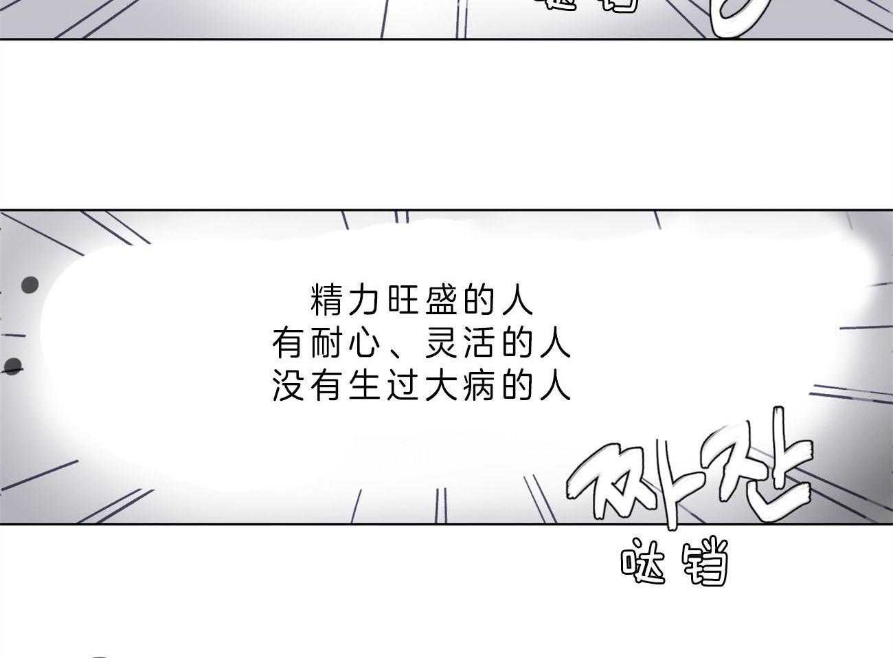 第1话_新工作21