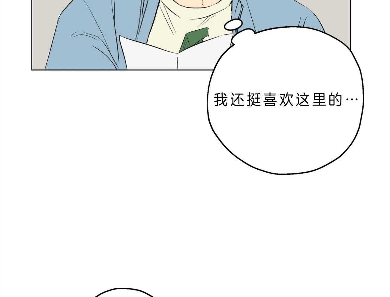 第1话_新工作24