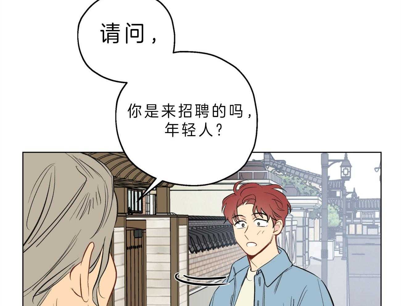 第1话_新工作25