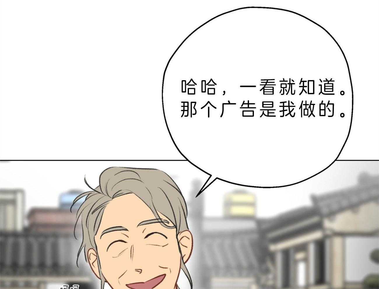 第1话_新工作27