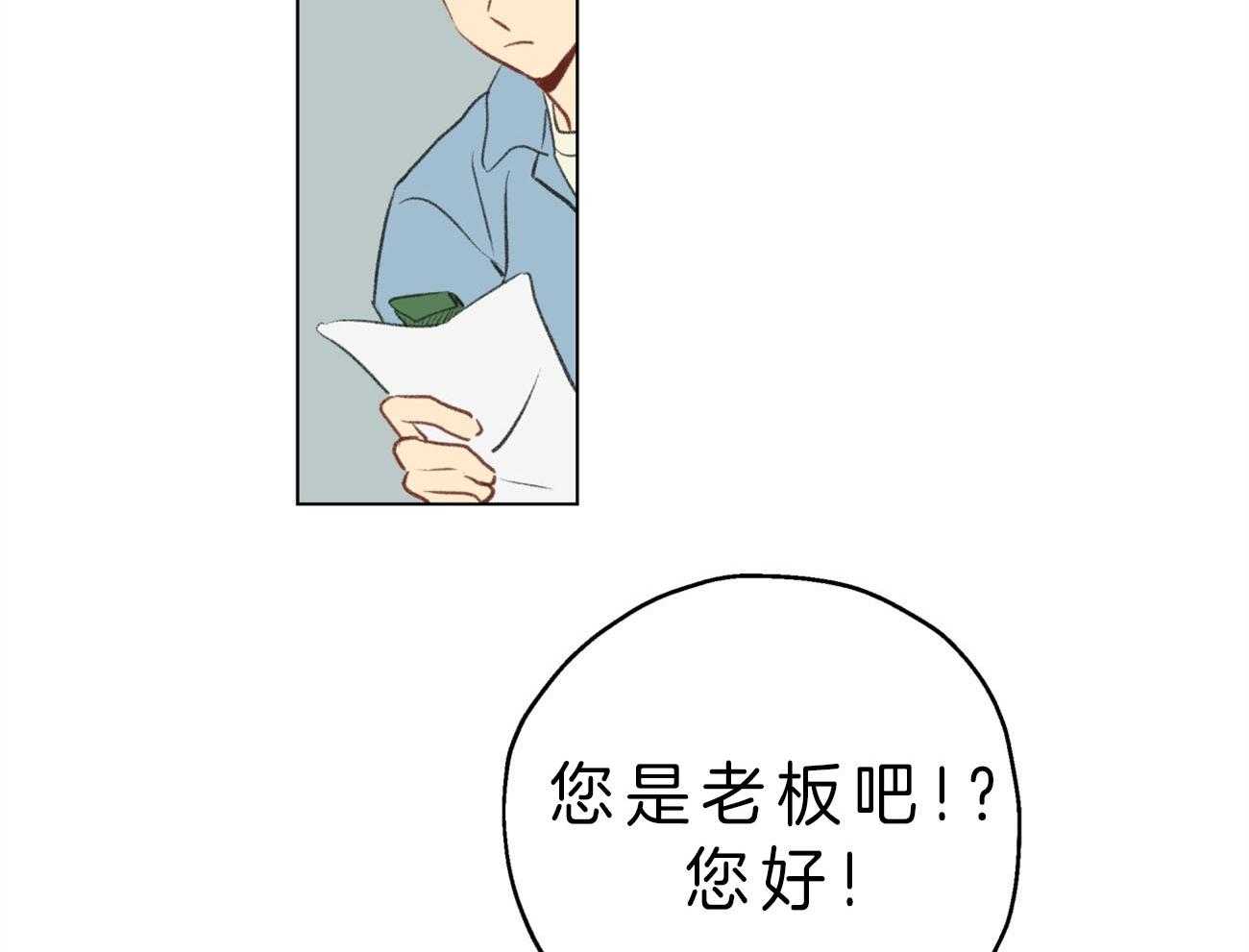 第1话_新工作29