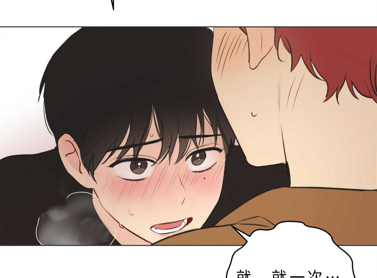 第1话_新工作3