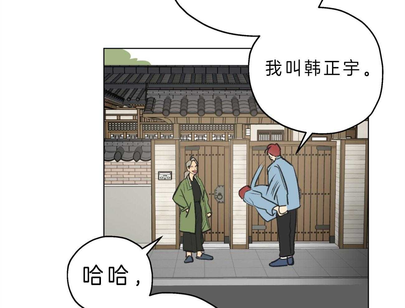 第1话_新工作30