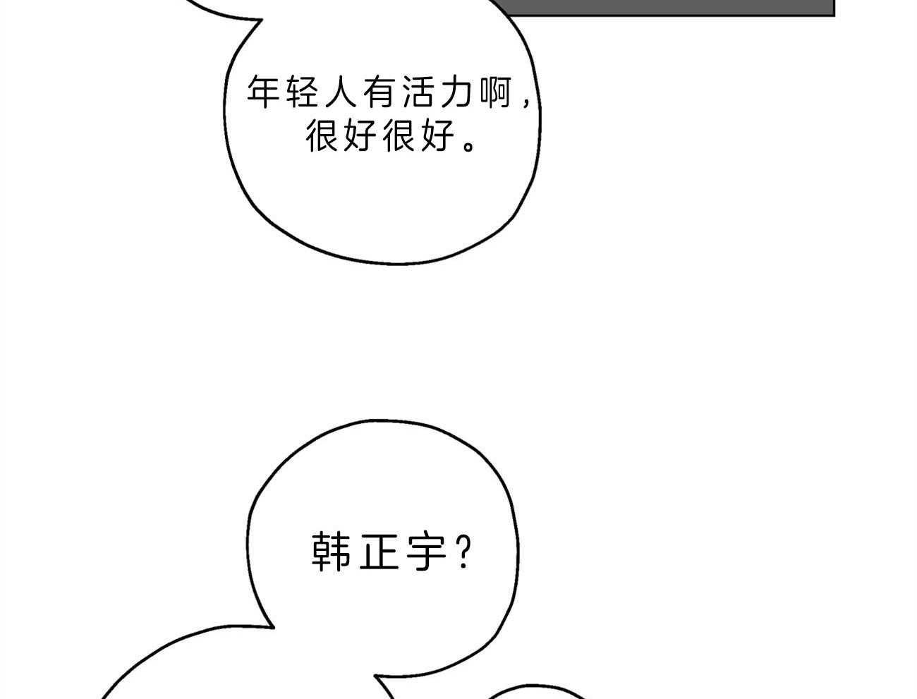 第1话_新工作31