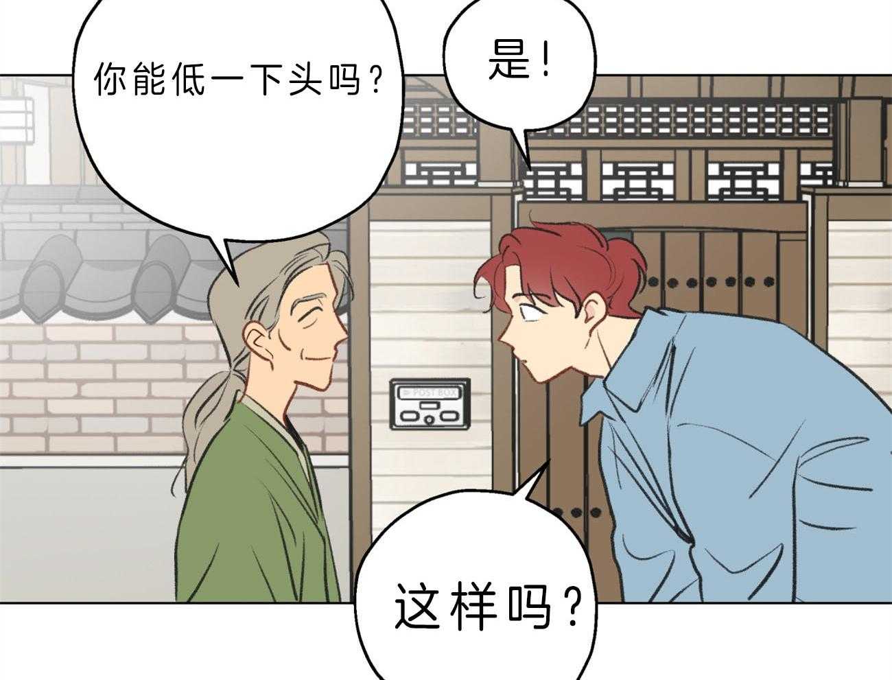 第1话_新工作32