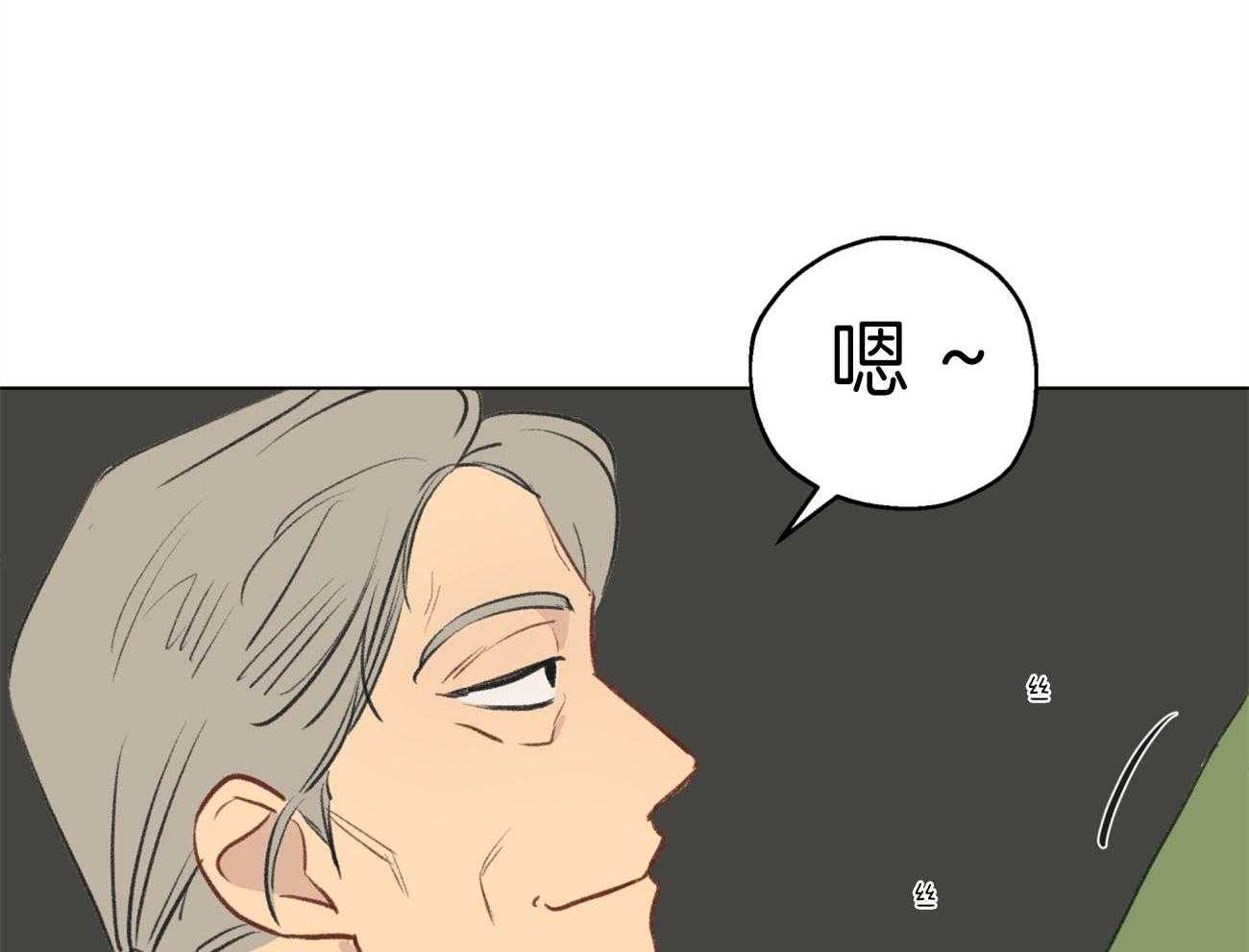 第1话_新工作35