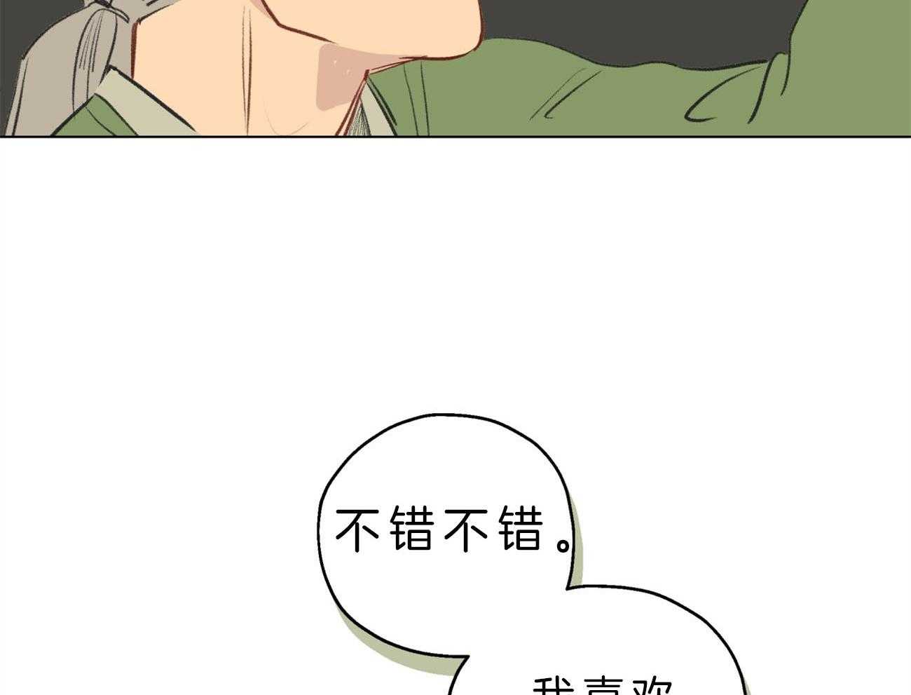 第1话_新工作36
