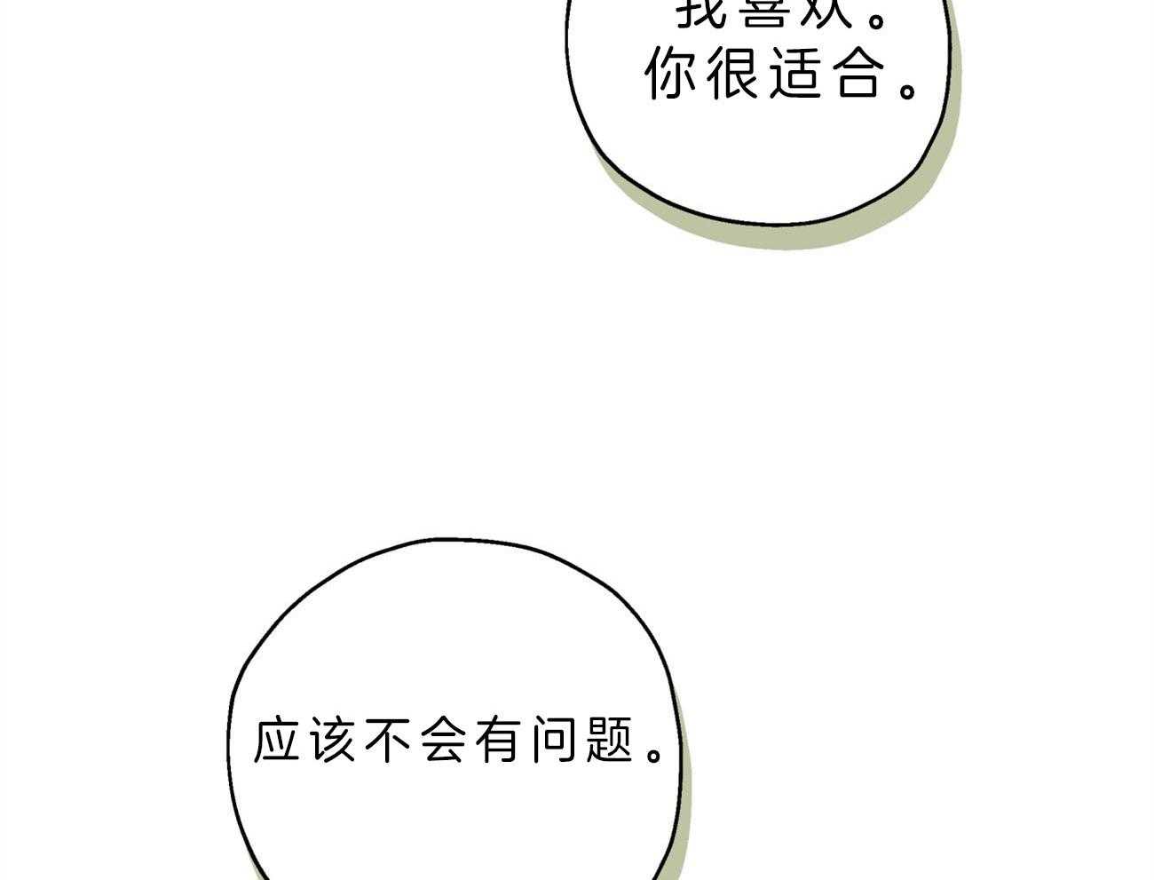 第1话_新工作37