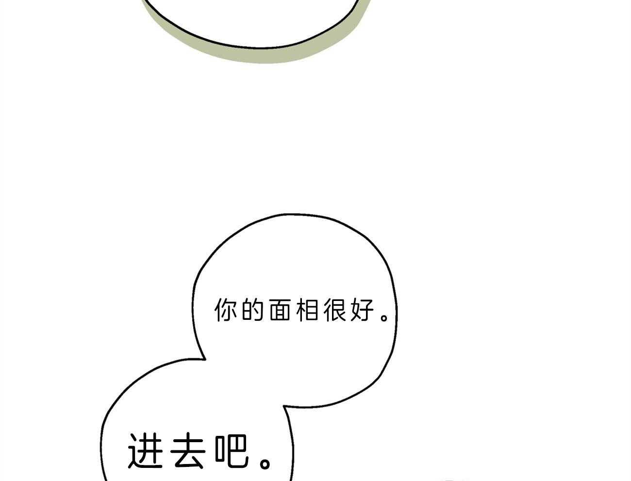 第1话_新工作38