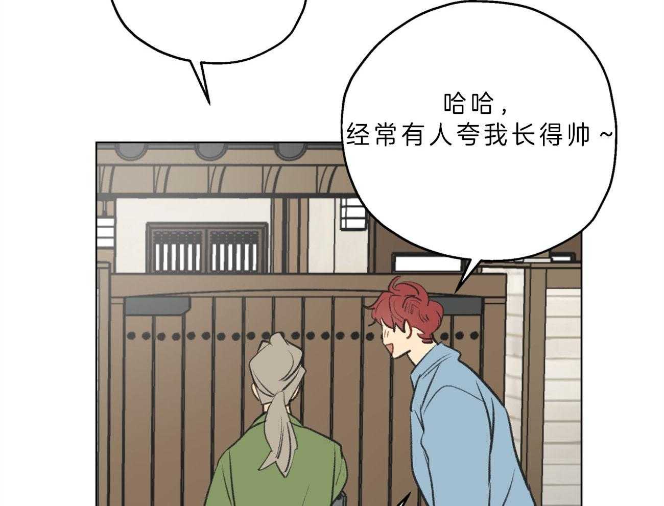 第1话_新工作39