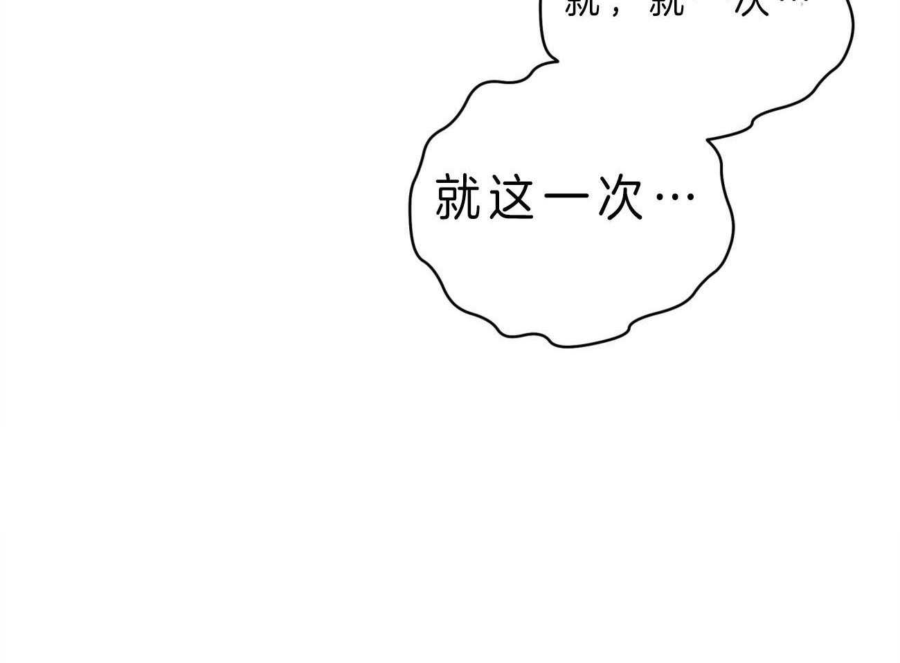 第1话_新工作4