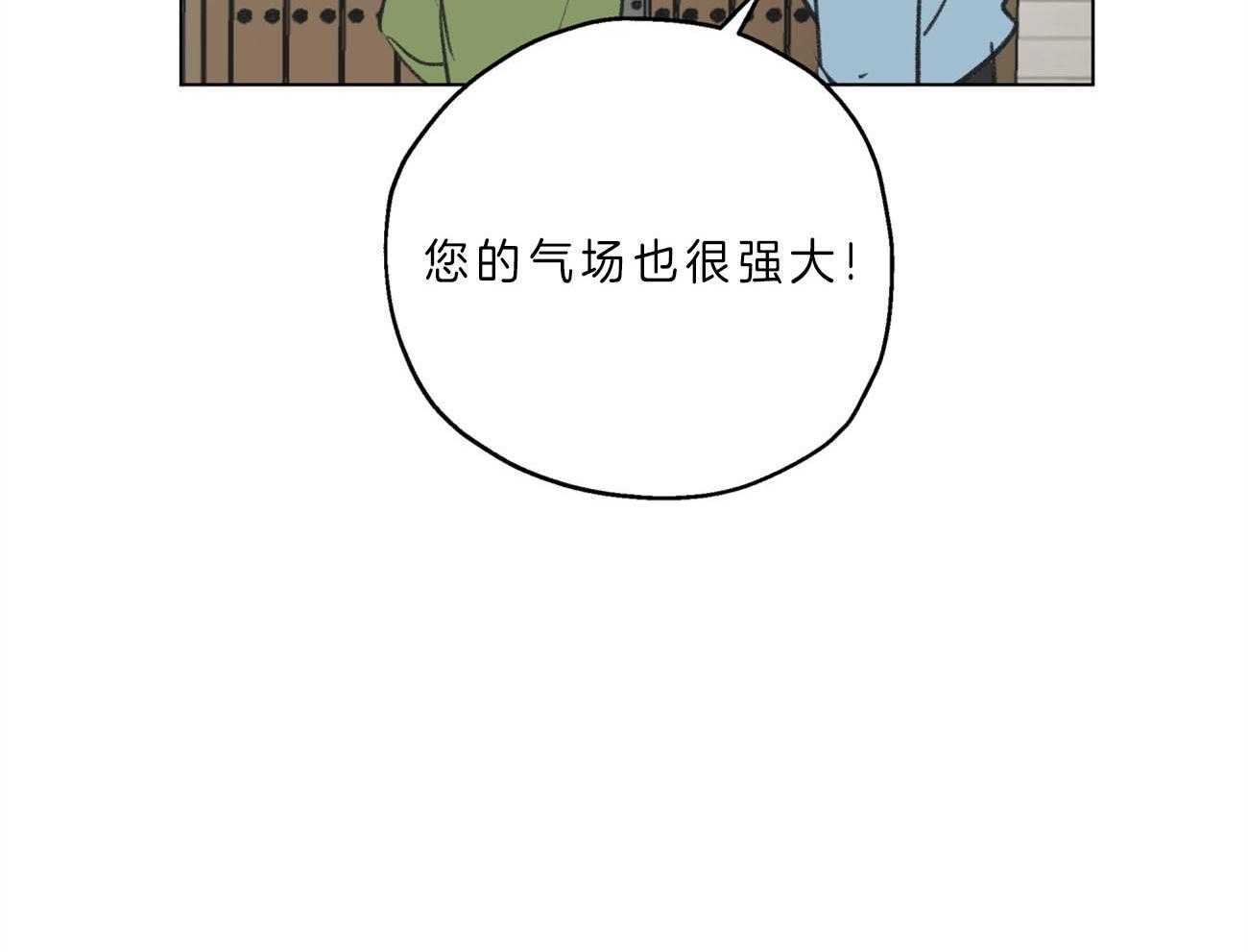 第1话_新工作40