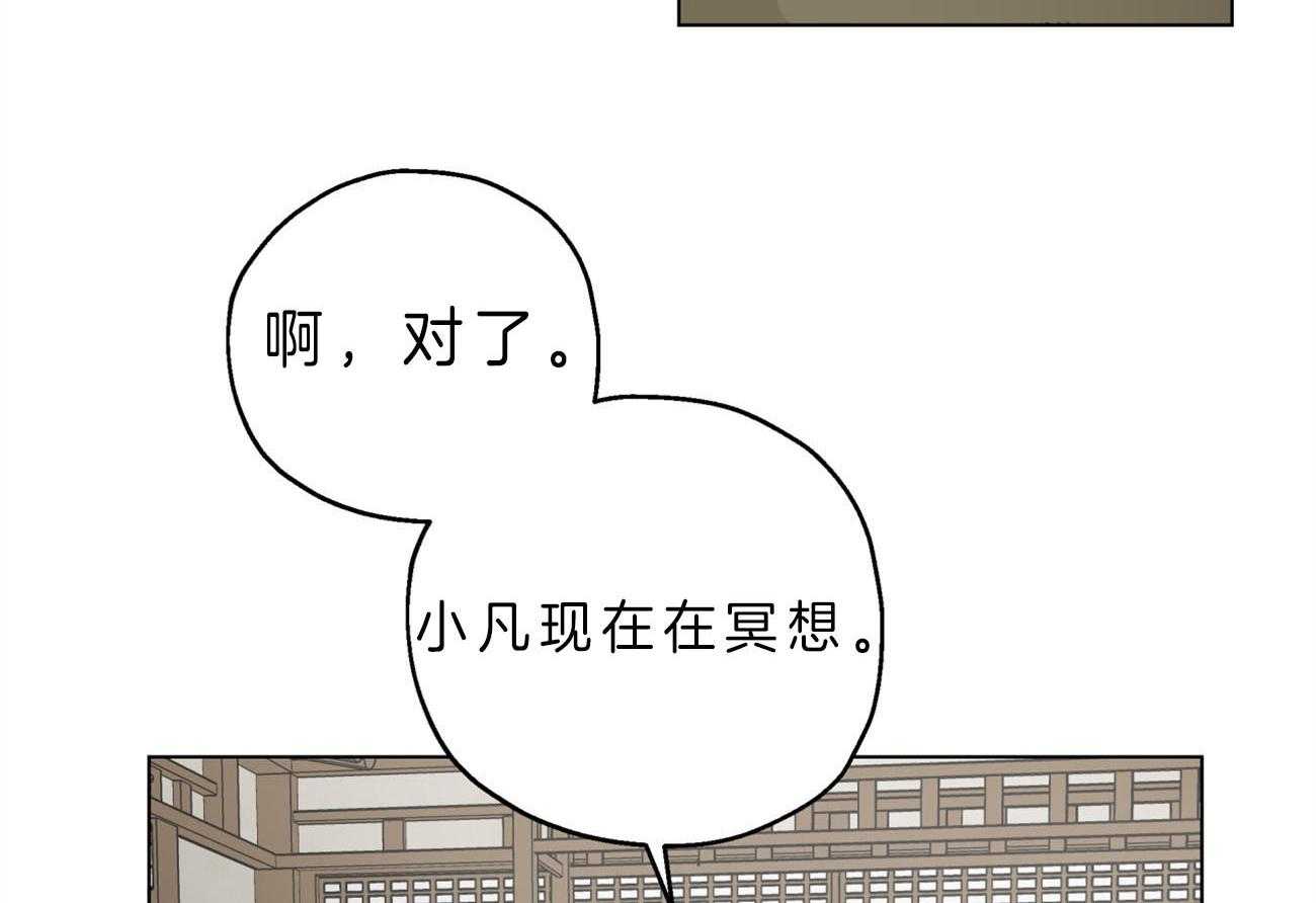 第1话_新工作44