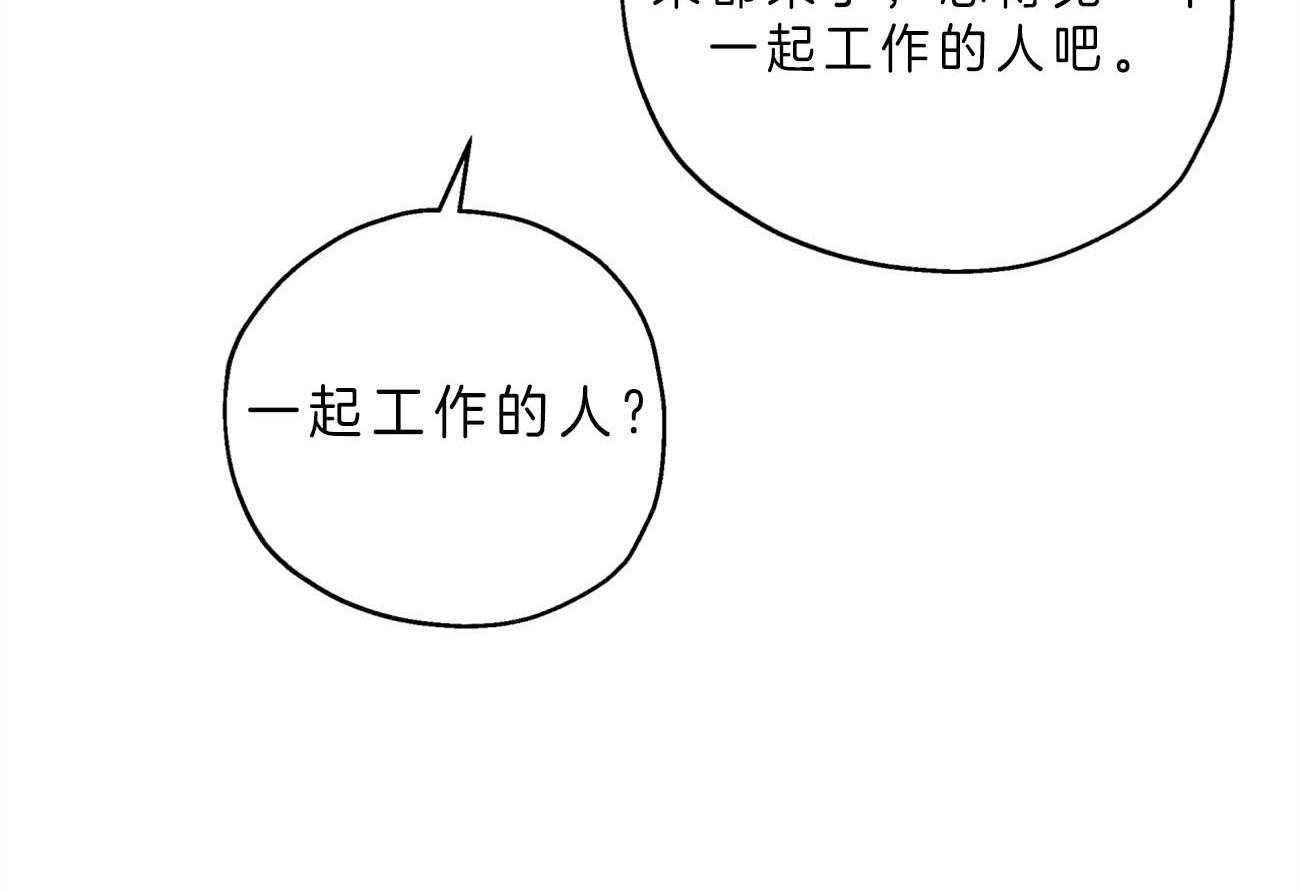 第1话_新工作46