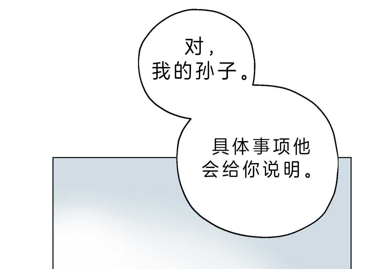 第1话_新工作47