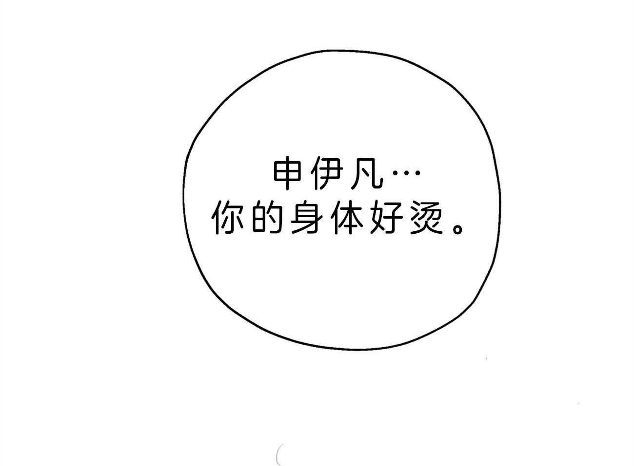 第1话_新工作5