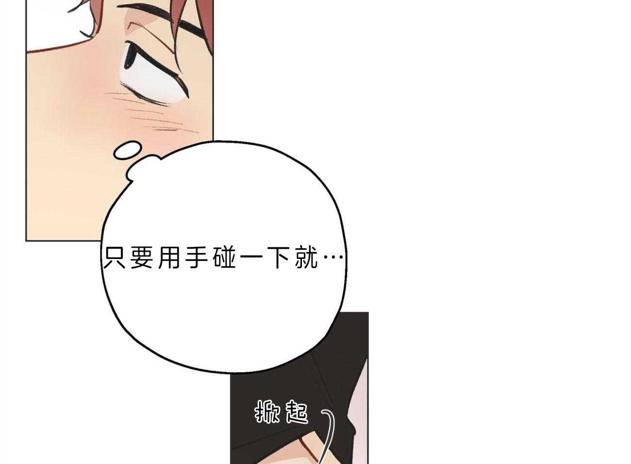 第1话_新工作8