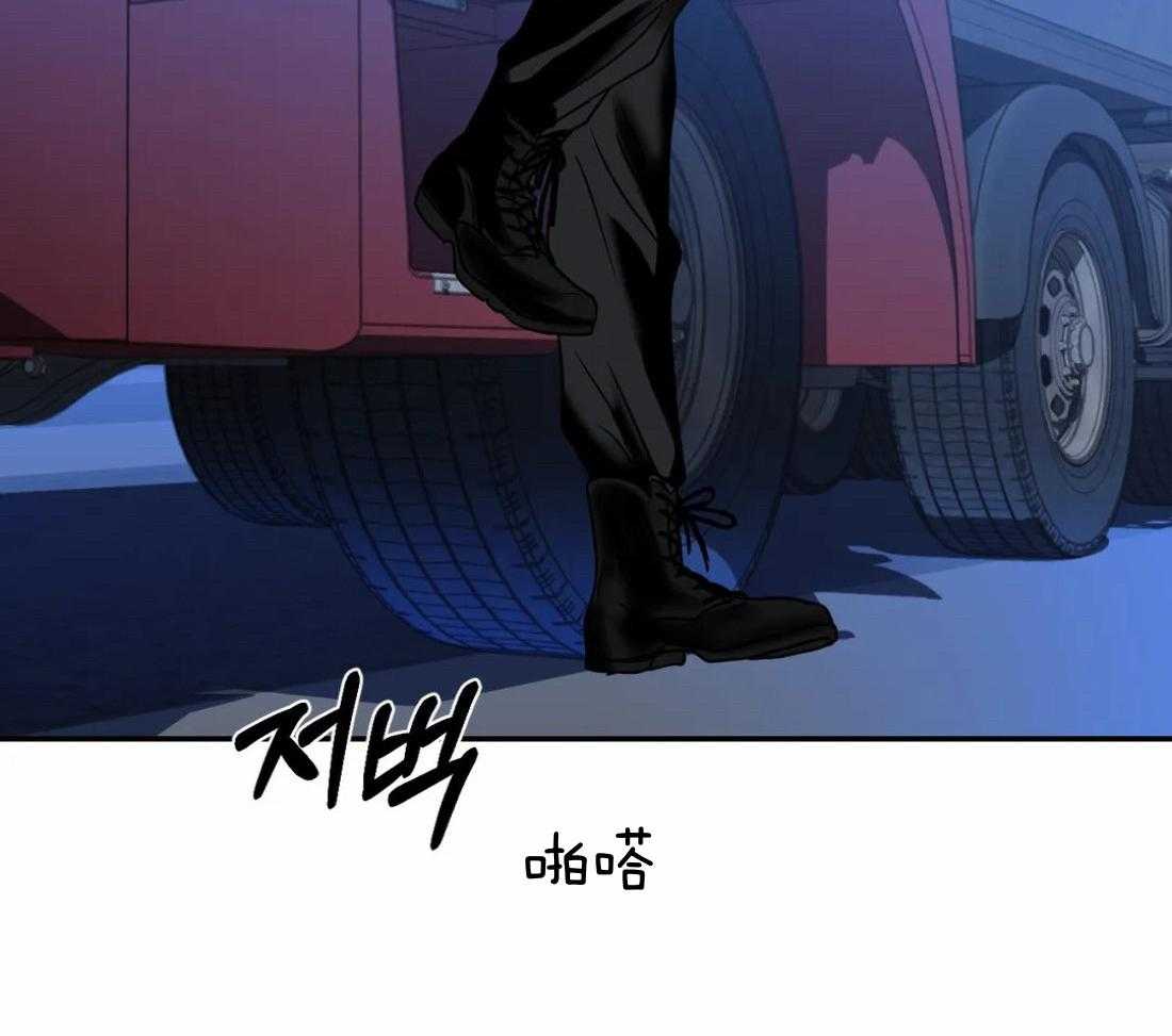第91话_抓回来（第1季完）1