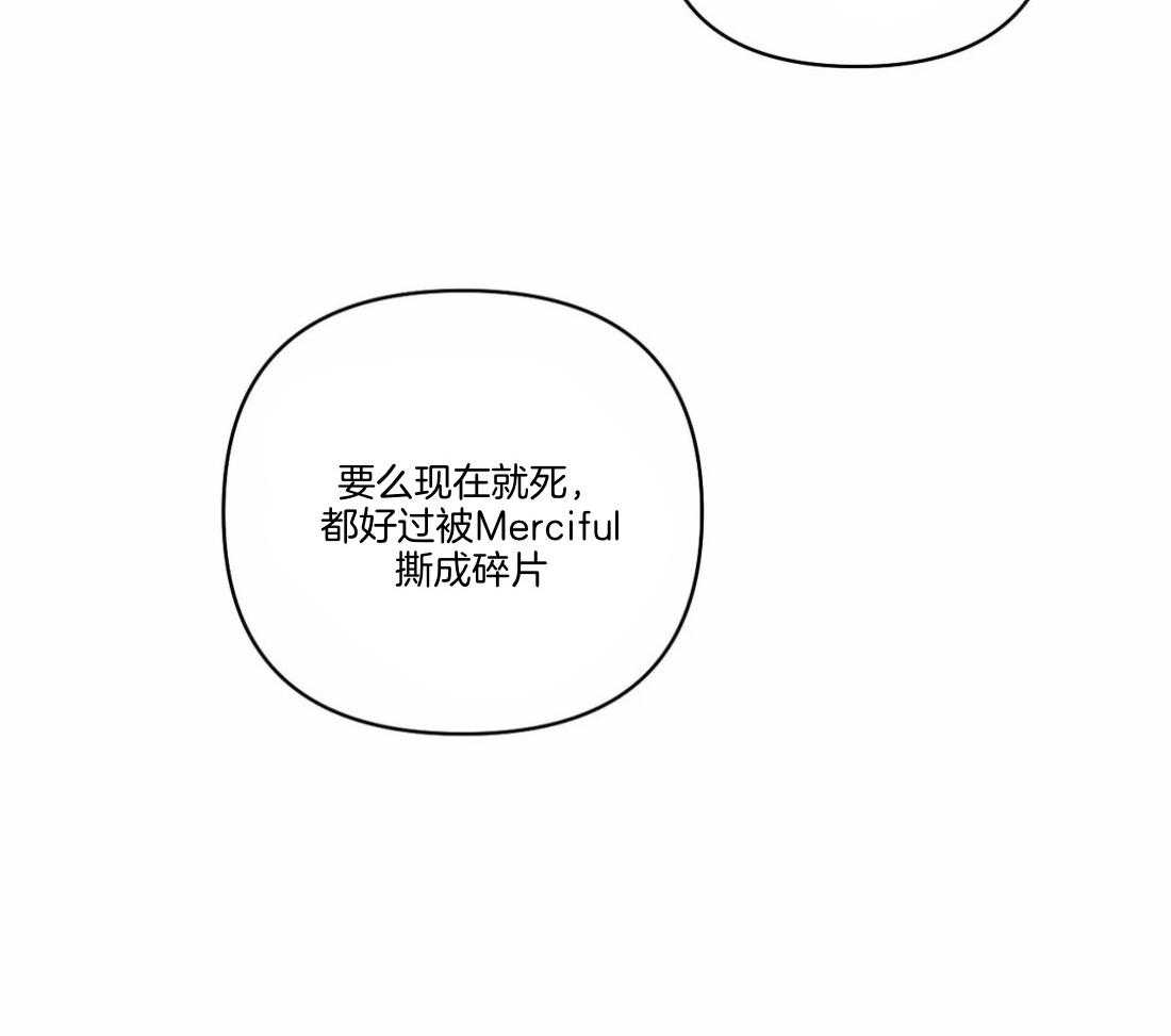 第91话_抓回来（第1季完）10