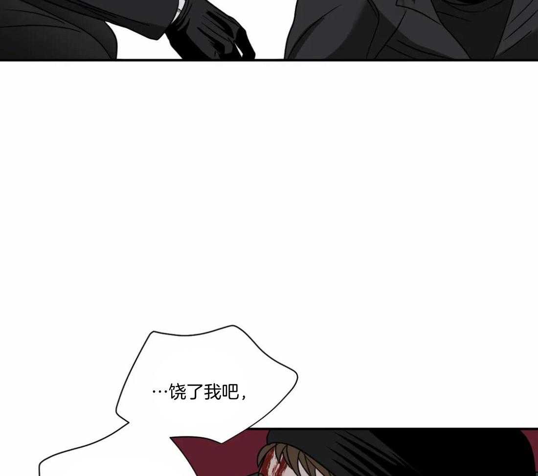第91话_抓回来（第1季完）12