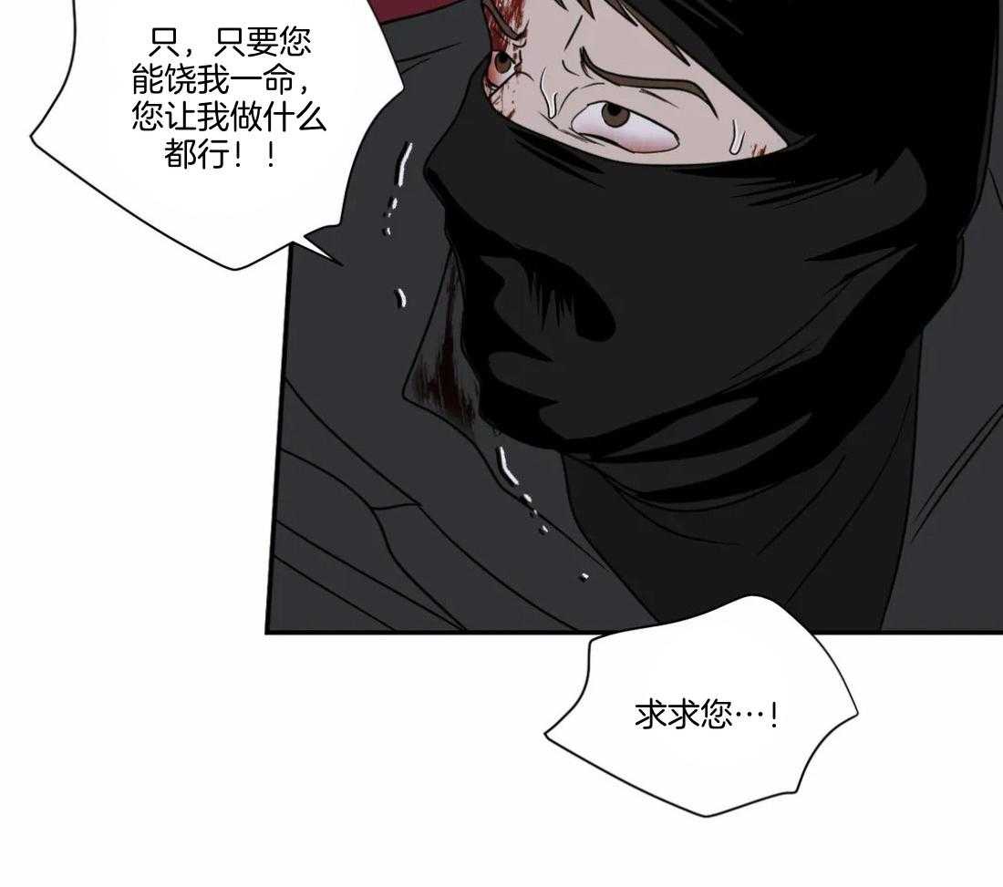 第91话_抓回来（第1季完）13