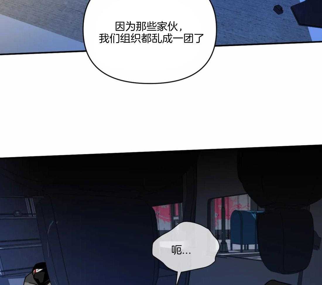 第91话_抓回来（第1季完）16