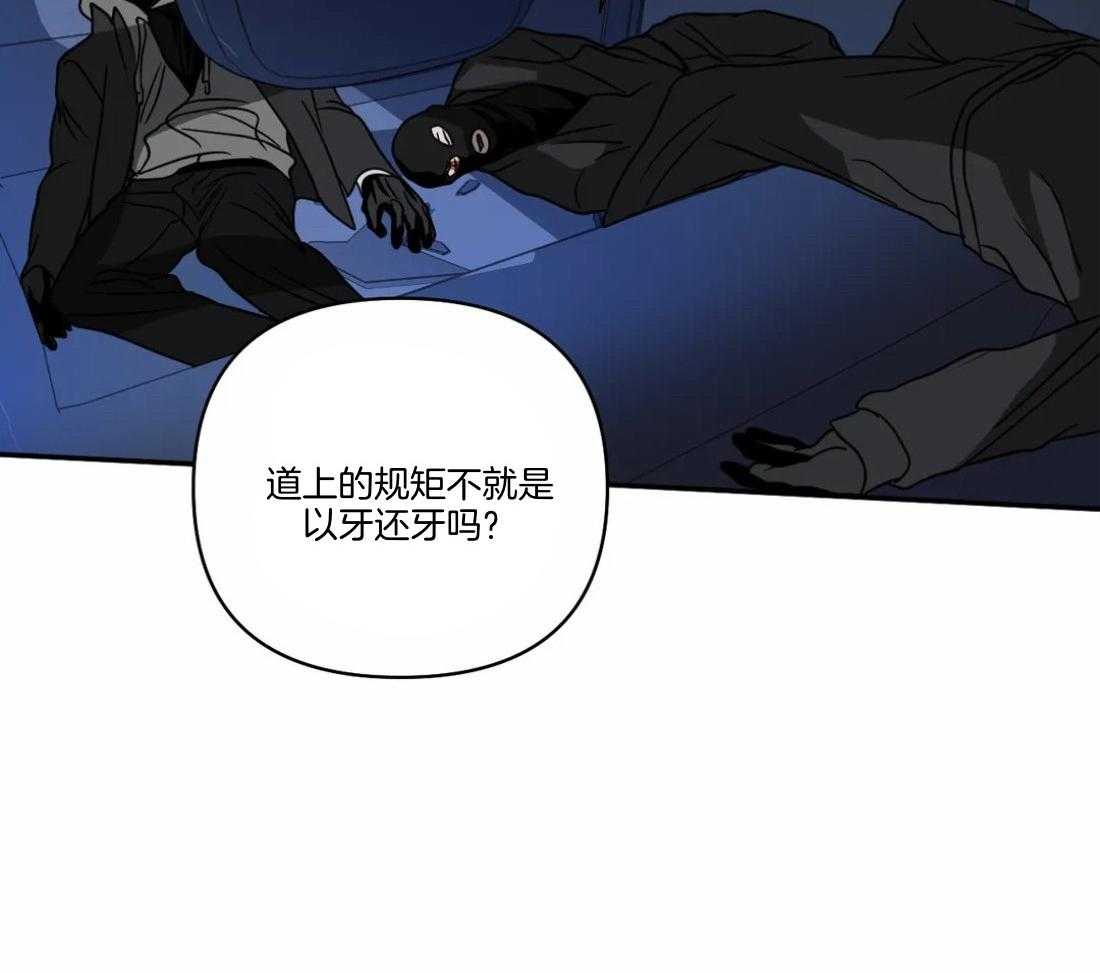 第91话_抓回来（第1季完）17