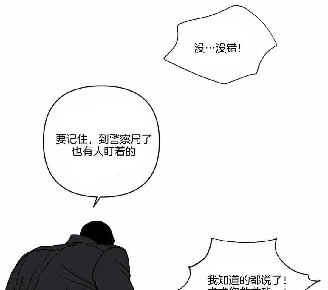 第91话_抓回来（第1季完）18