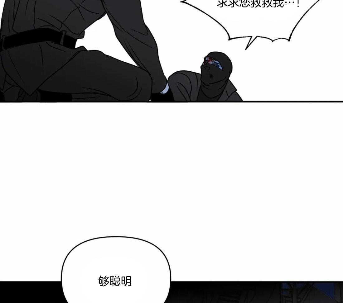 第91话_抓回来（第1季完）19