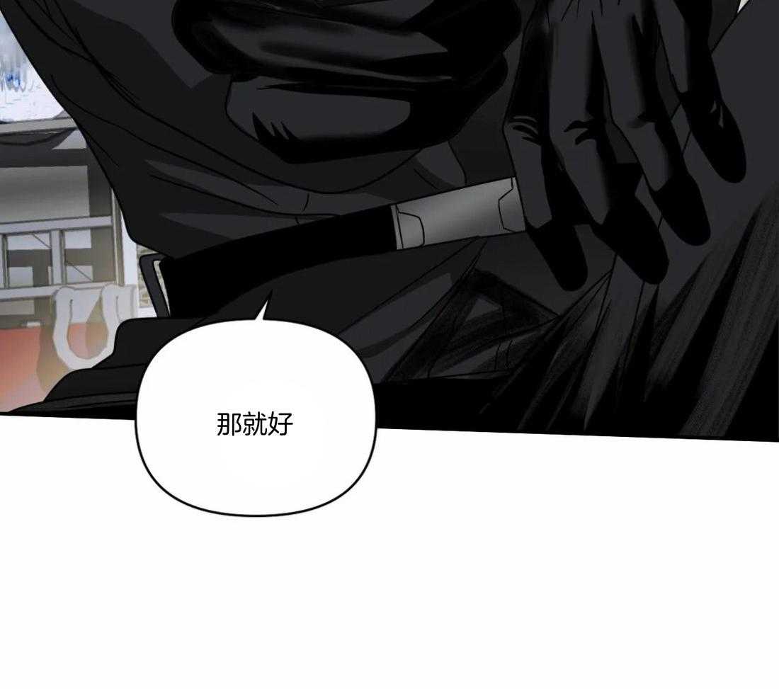 第91话_抓回来（第1季完）27