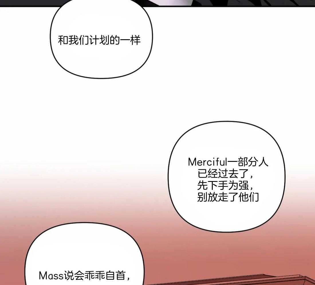 第91话_抓回来（第1季完）36